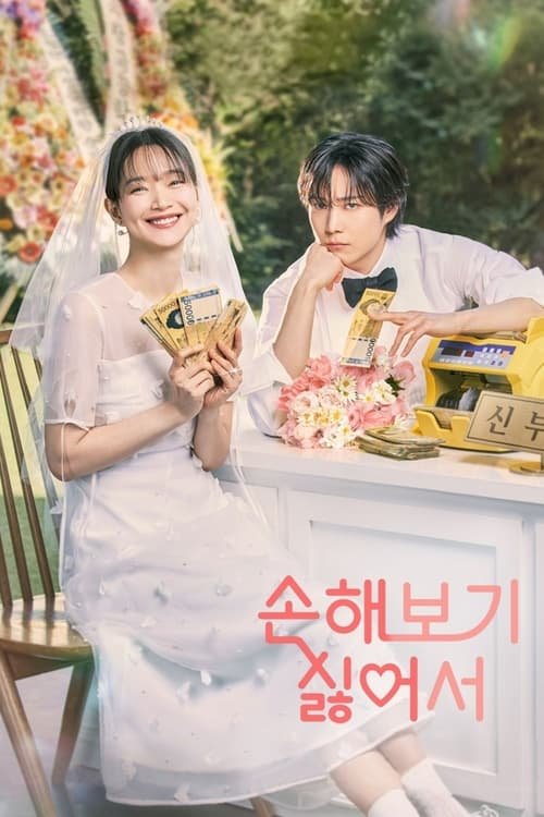 Assistir No Gain, No Love Episódio 8 Online - Doramogo - Doramago - Dorama netflix - Doramas Online